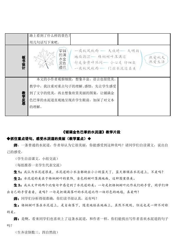 3̌W(xu)O(sh)Ӌ(j):ʲôǽ̌W(xu)O(sh)Ӌ(j),̌W(xu)O(sh)Ӌ(j)Ļ^(gu)