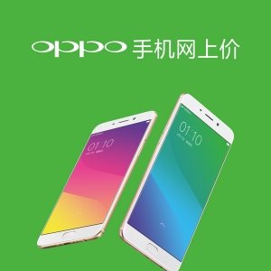 oppo֙C(j)VʲôOPPO֙C(j)ǏV棿