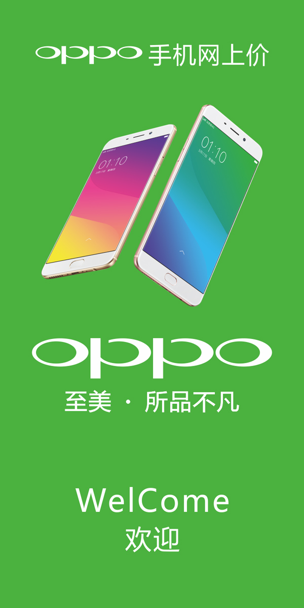 2oppo֙C(j)V:oppo֙C(j)ďVôȥ