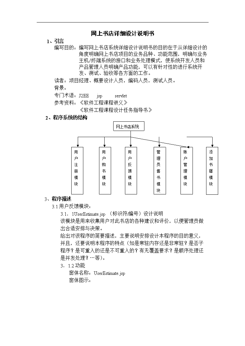 4Ԕ(x)O(sh)Ӌ(j)f(shu)(sh):Ԕ(x)O(sh)Ӌ(j)f(shu)(sh)