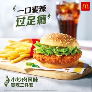 (dng)̖I'm lovin' it