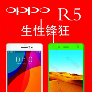 oppo֙CVҪ(oppo֙CVĄ(chung)O(sh)Ӌ)