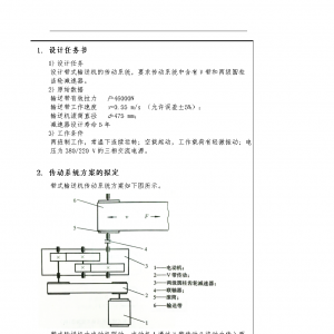 O(sh)ӋǰһĸV(V愓(chung))